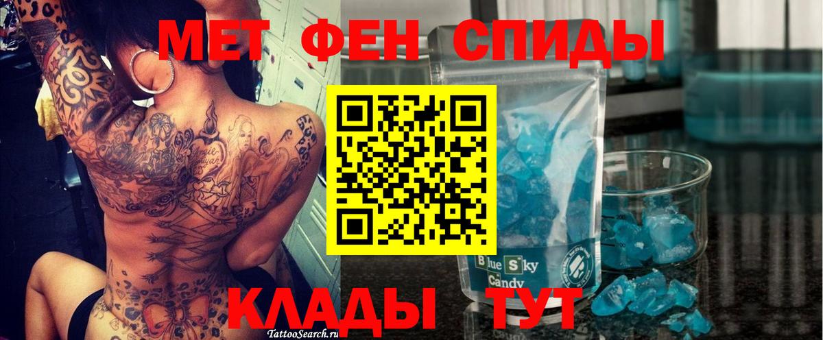 Амфетамин Розовый  Вход с VPN  Amphetamine  Ялуторовск 