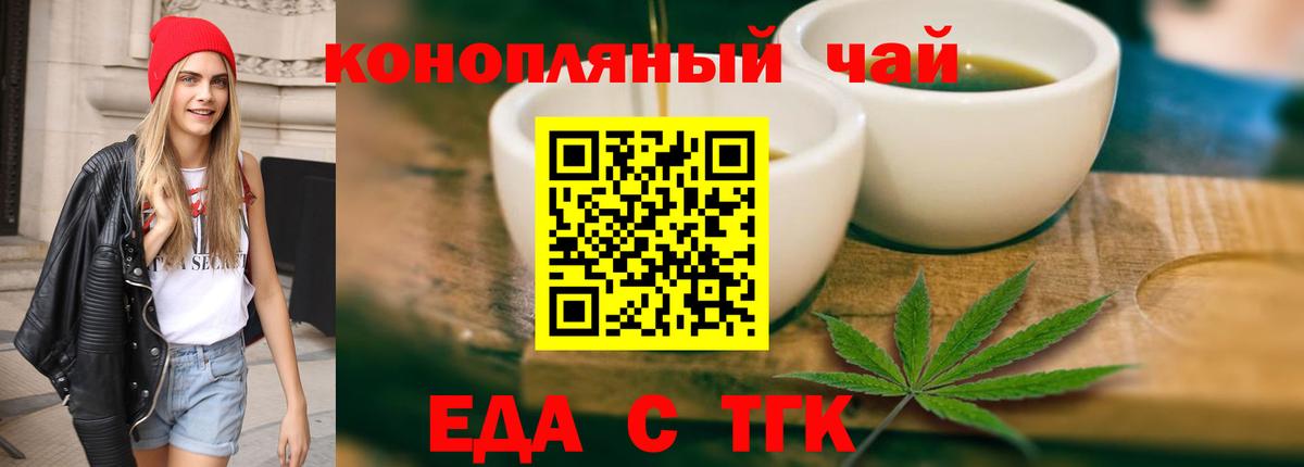Canna-Cookies марихуана Ялуторовск