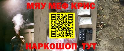 меф Можга
