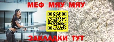 твердый Можайск