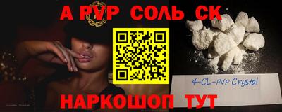 PSILOCYBIN Моздок