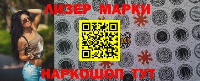 PSILOCYBIN Моздок