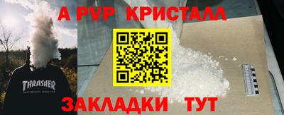 меф Можга