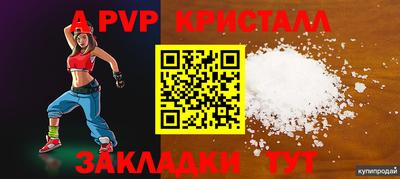 меф Можга