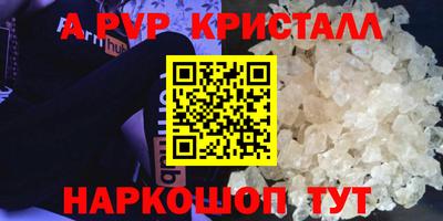 твердый Можайск