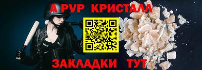 твердый Можайск