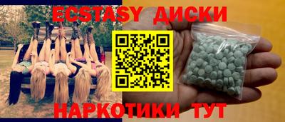 PSILOCYBIN Моздок