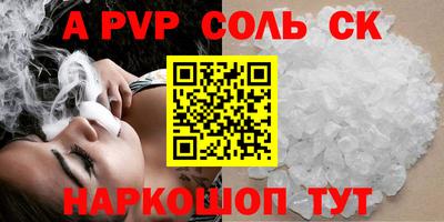 твердый Можайск