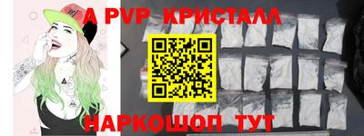 меф Можга