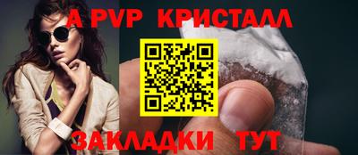 меф Можга