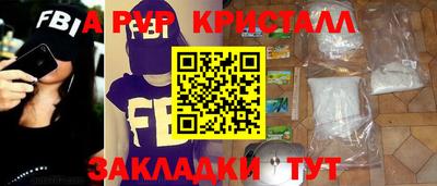 PSILOCYBIN Моздок