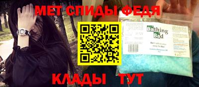 меф Можга