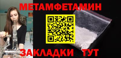 меф Можга