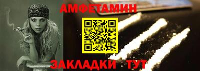 твердый Можайск