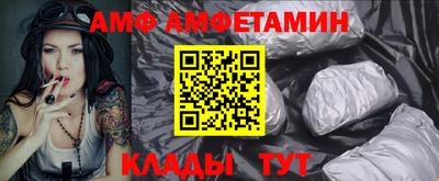меф Можга
