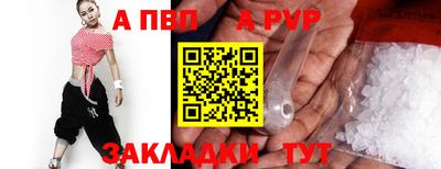 меф Можга