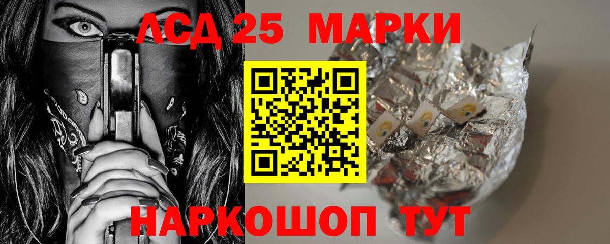 Лсд 25 экстази  Лсд 25 экстази ecstasy  Вход с VPN  Ялуторовск  LSD-25 экстази ecstasy 